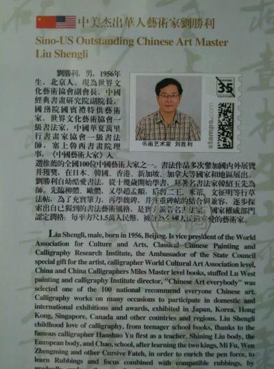 刘胜利荣誉-【图3】