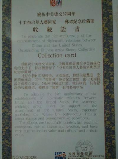 刘胜利荣誉-【图6】