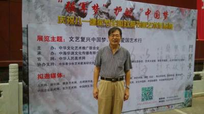 刘胜利生活-【图2】