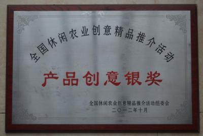 柏波荣誉-【图2】