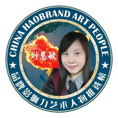 刘慧敏生活-【图1】