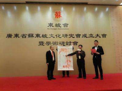 苏进春荣誉-【图1】