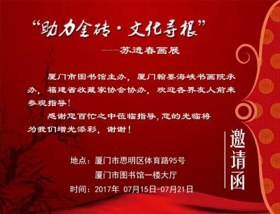 苏进春荣誉-【图6】