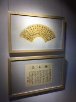 艺术家黄东辉日记:黄东辉书画展
时间：2017.9.11--10.7
地点【图3】