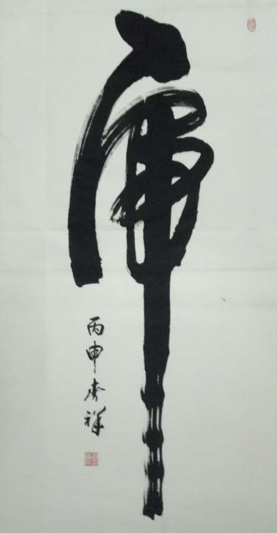 胡春祥日记-近作，接受订制【图1】