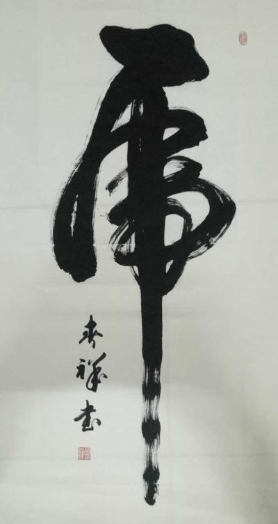 胡春祥日记-近作，接受订制【图2】