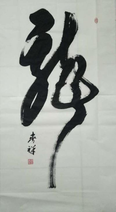 胡春祥日记-近作，接受订制【图3】