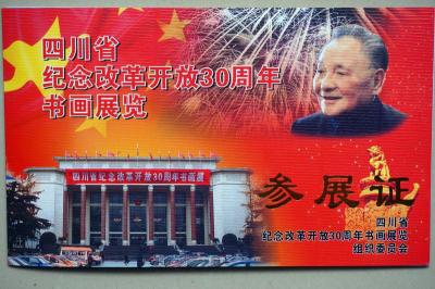 杨柏欣荣誉-【图3】