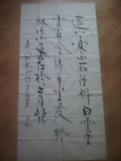 黄少武日记-书法作品【图1】