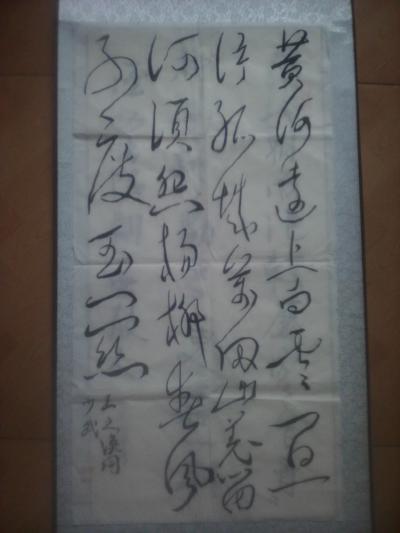 黄少武日记-书法作品【图3】