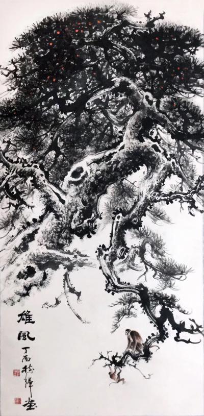 罗树辉日记-四尺整纸《雄风》老松上，两只猴子在玩耍。猴妈妈说：孩子，放大胆地玩吧，你行的！于【图4】
