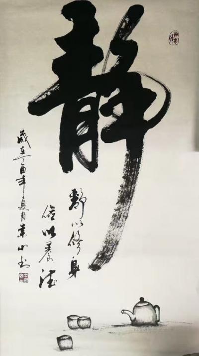 李崇山日记-静心小品：和、诚、德、勤【图4】