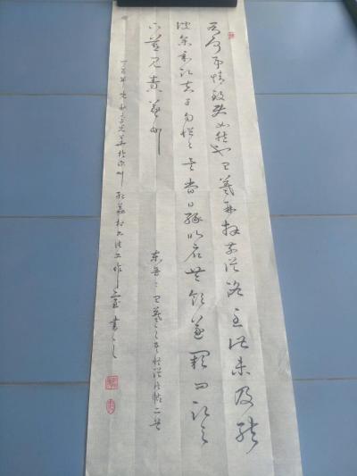 李光华日记-祝大家国庆中秋双节快乐！【图3】