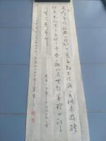 艺术家李光华日记:祝大家国庆中秋双节快乐！【图2】