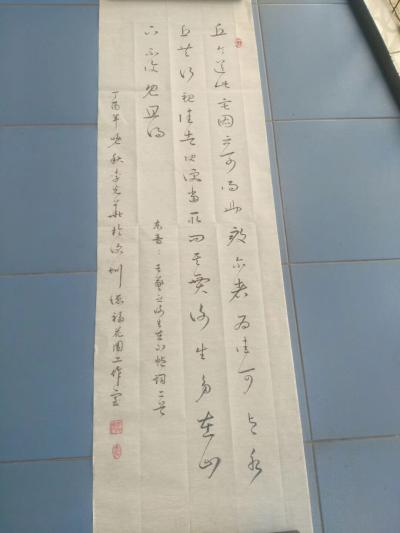 李光华日记-祝大家国庆中秋双节快乐！【图4】