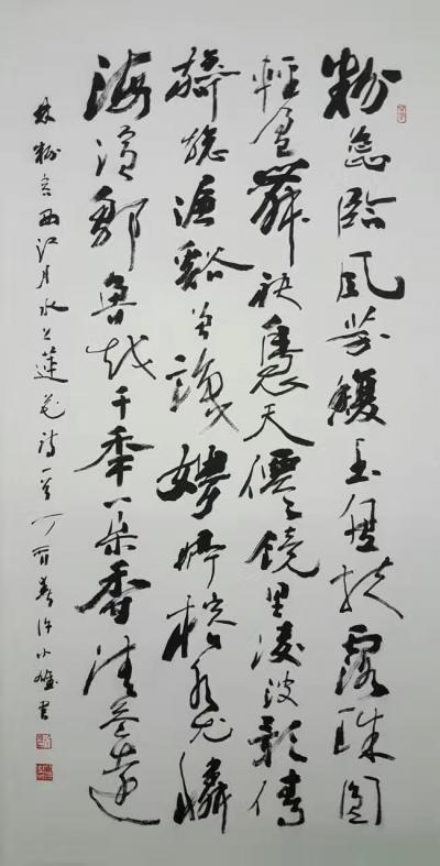 许小雄日记-创文国画《春天里》、书法《西江月·水上莲花》；参加汕头展览国画作品《东方韻》、约【图3】