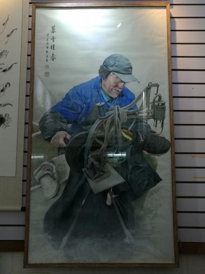 徐继良日记-【图1】