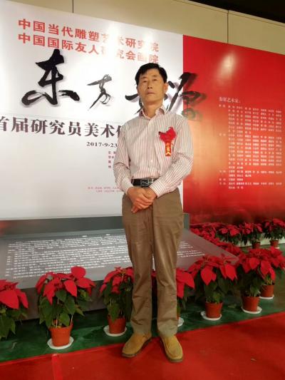 赵国毅生活-参展【图1】