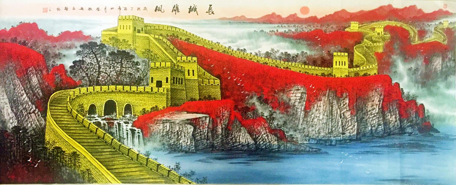 刘慧敏国画作品《【长城雄风1】作者刘慧敏》