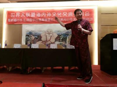 尚建国日记-由孙中山海外基金会、中国佛教文化发展促进会、中华经济发展促进会等单位组织的百位贤【图1】