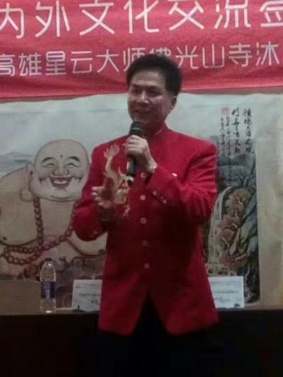 尚建国日记-由孙中山海外基金会、中国佛教文化发展促进会、中华经济发展促进会等单位组织的百位贤【图2】