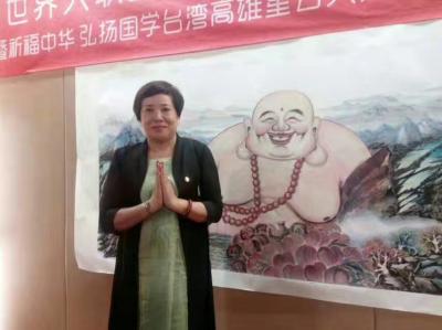 尚建国日记-由孙中山海外基金会、中国佛教文化发展促进会、中华经济发展促进会等单位组织的百位贤【图3】