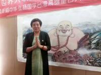 艺术家尚建国日记:由孙中山海外基金会、中国佛教文化发展促进会、中华经济发展促进【图2】