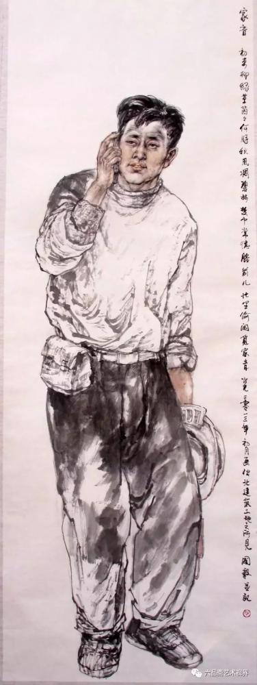 赵国毅日记-《家音》 初春柳绿草茵茵,何时秋风凋碧林；梦中常忆膝前儿，忙里偷闲觅家音。～赵国【图1】