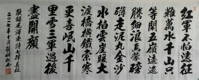 陈祖松日记-【图1】