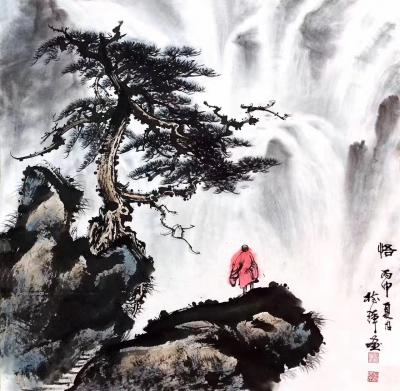 罗树辉日记-四尺斗方《悟》。
        听水思禅，松下静悟。悟，悟出人生的道理。世间【图1】