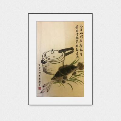 石广生日记-人生如同高压锅，有压力才能煲出美味来。【图2】