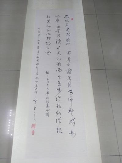 李光华生活-【图1】