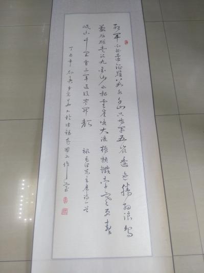 李光华生活-【图1】