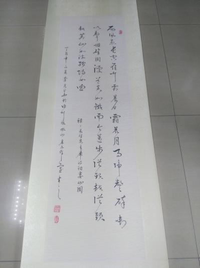 李光华生活-【图1】