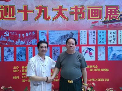 苏进春日记-著名画家李叔平老师莅临厦门翰墨海峡书画院现场指导合影留念【图3】