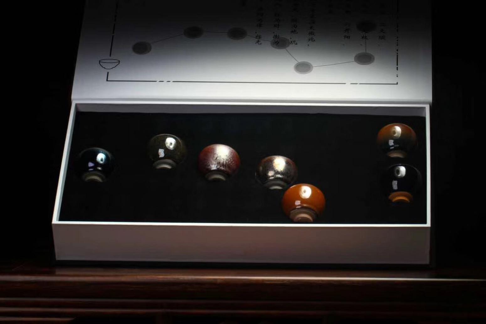 呈祥建盏手工作品《七星北斗》【图2】