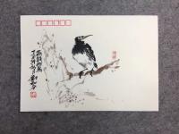 艺术家刘和平日记:集邮信封 规格 23x16x9（手绘原图）【图0】