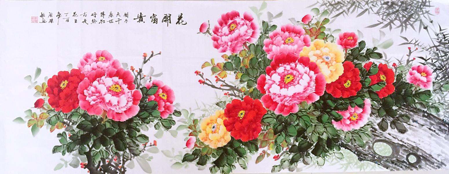 刘慧敏国画作品《花开富贵》