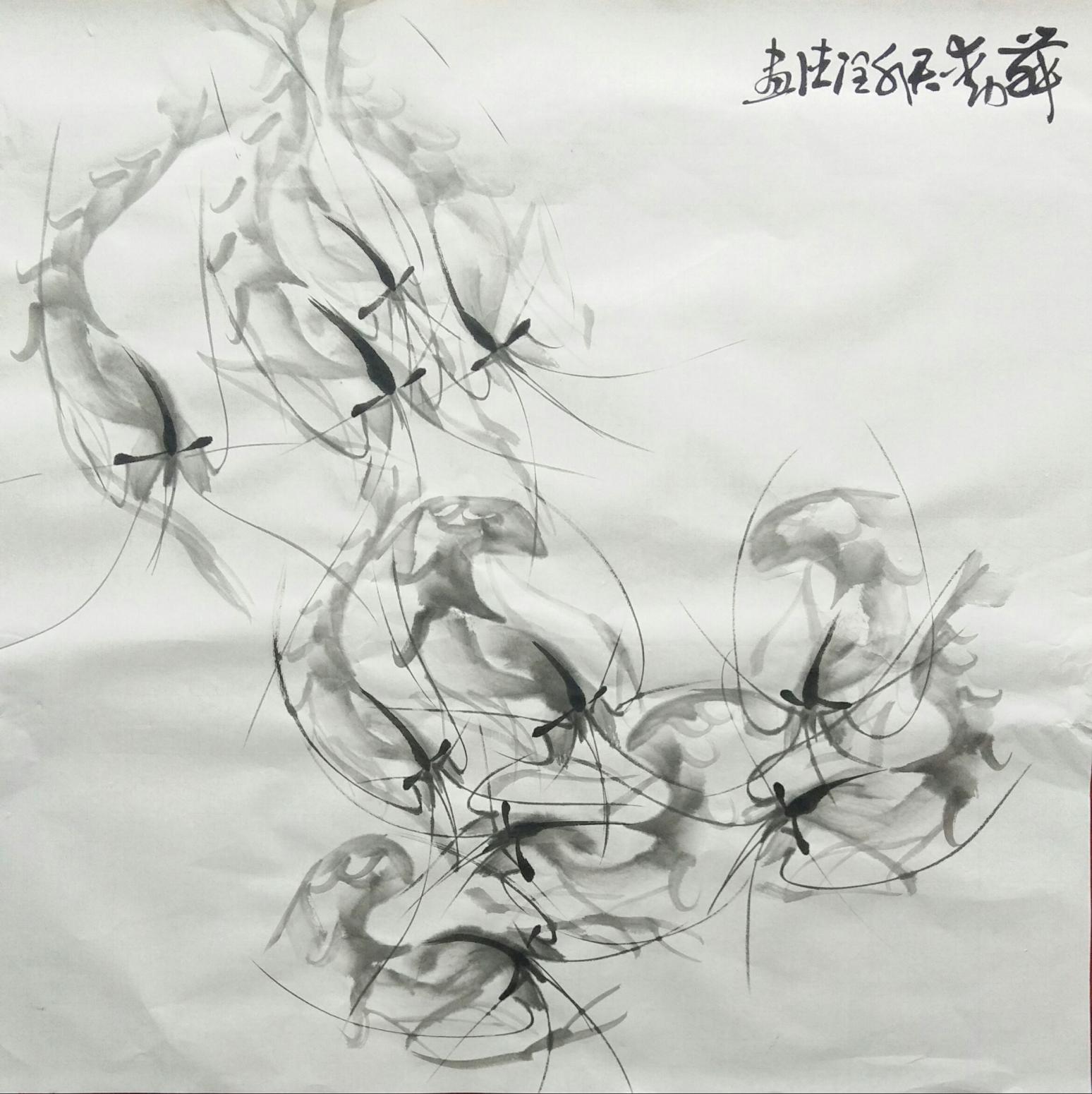 胡小炜（润德）文玩杂项作品《舞动》