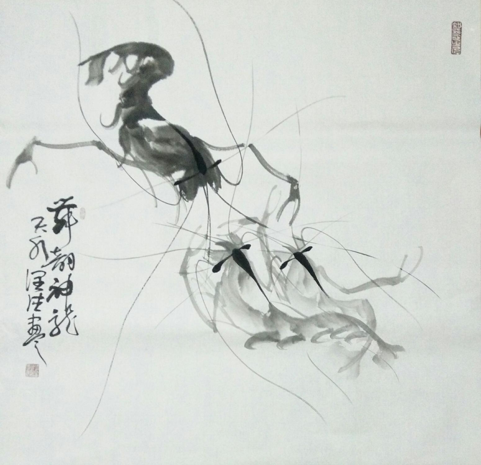 胡小炜（润德）国画作品《舞韵神龙》
