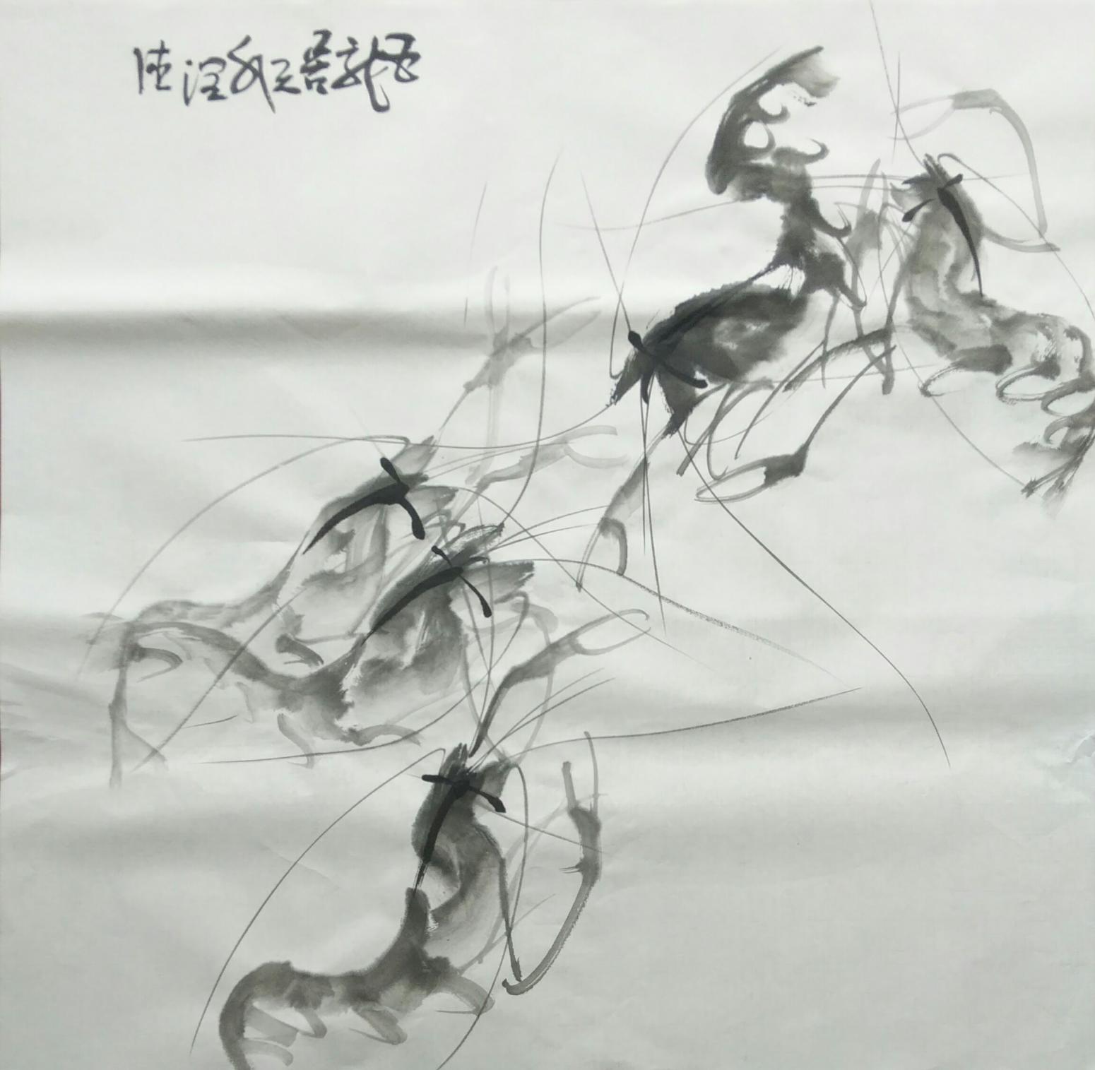 胡小炜（润德）国画作品《五龙图》