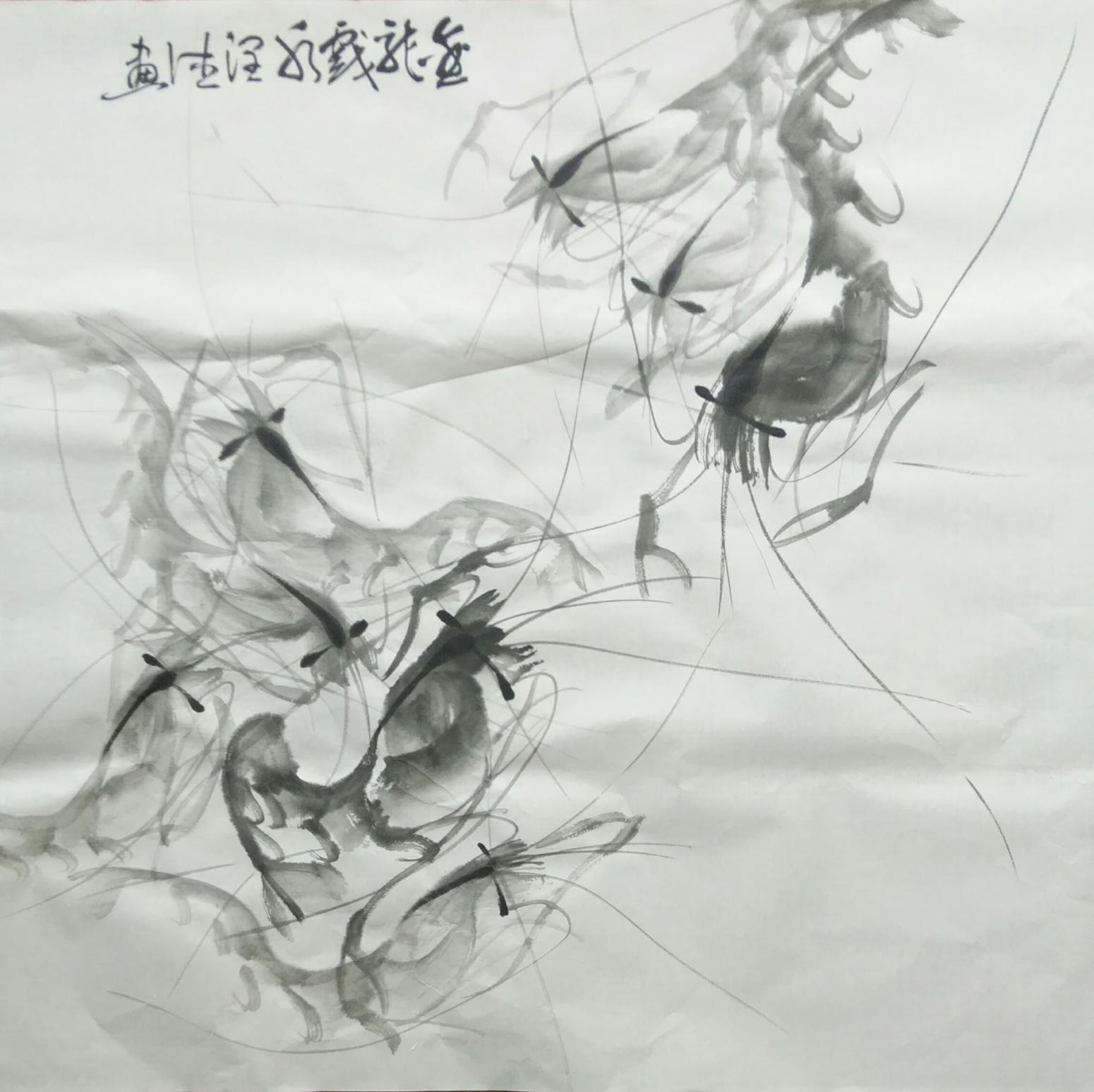 胡小炜（润德）国画作品《金龙戏水》