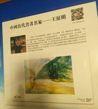 王征明荣誉-【图4】