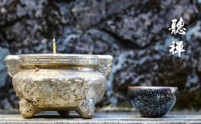 呈祥建盏日记-新品【听禅】
钵：9×5.5
  
听.禅音萦绕
修.一颗禅心
   【图6】