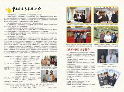 石川荣誉-【图4】