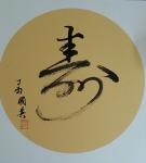 蔡国英日志-涂鸦小品一幅，请指正，呵呵【图1】