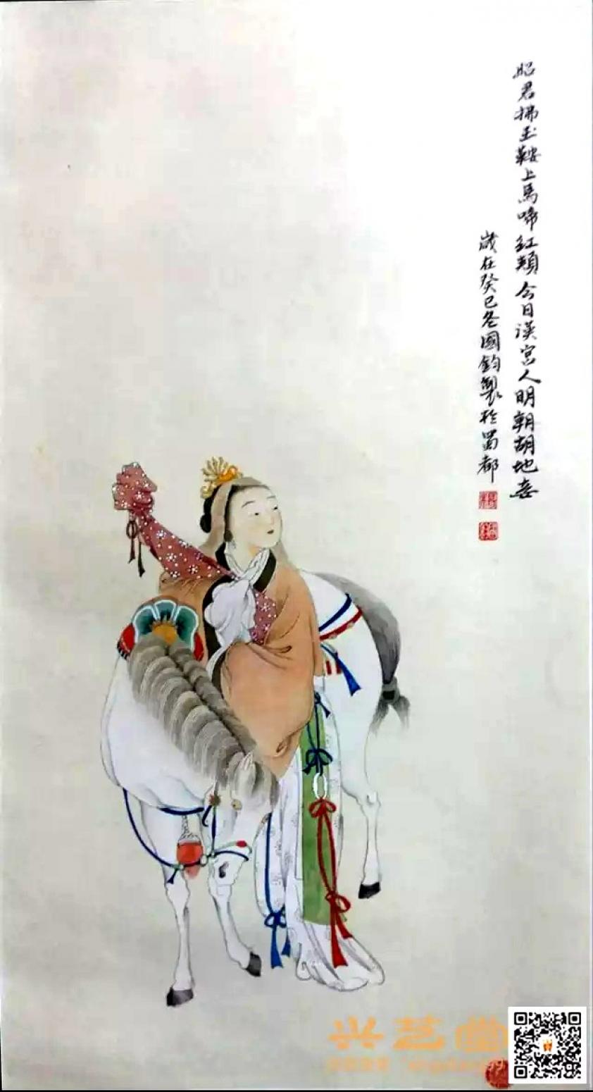 杨国钧文玩杂项作品《昭君出塞》