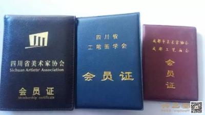 杨国钧荣誉-【图1】