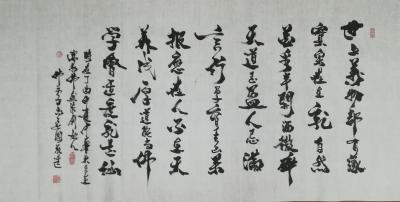 尚建国日记-学就一腔正气
做方天经地义
诺则掷地有声
行必顶天立地【图3】