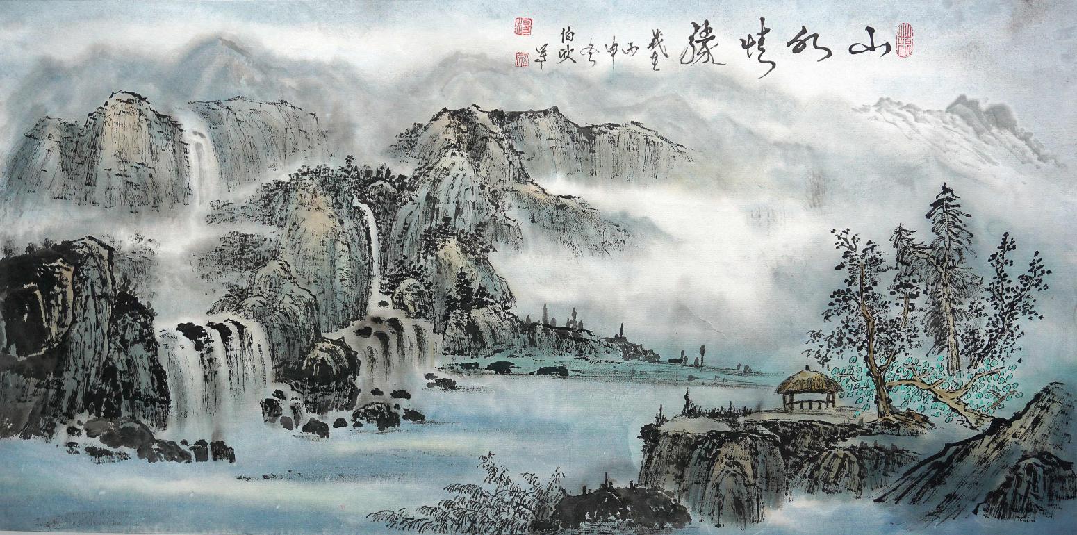 杨柏欣国画作品《山水情缘   作者 杨柏欣》【图0】